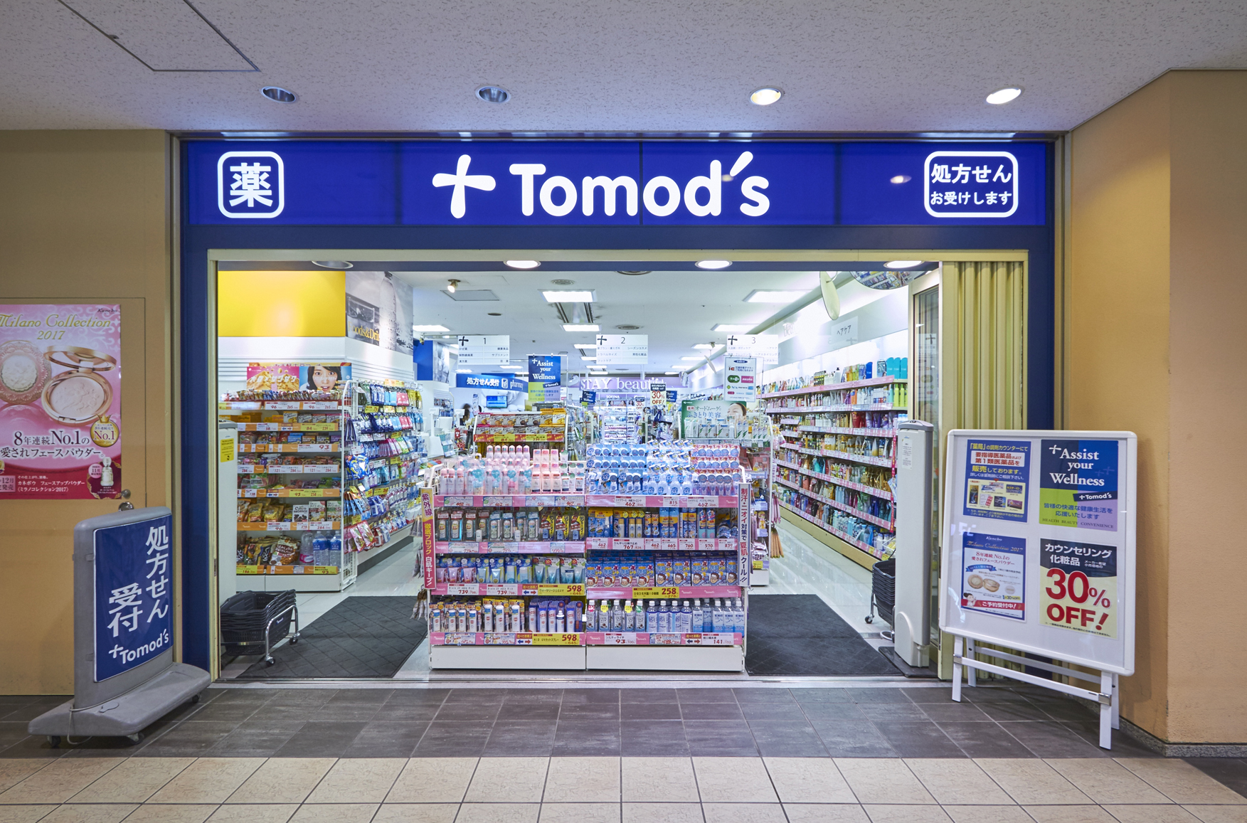 当時のメディア報道・掲載写真